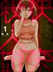 A_Pleasure_Killing_Princess