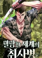Apocalyptic_Chef_Awakening