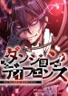 Dungeon_Defense