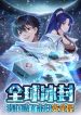 Freezing_the_World_I_Built_a_Doomsday_Safehouse