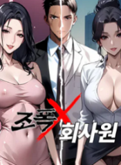 Gangster-X-Company-Employee-193×278