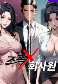 Gangster-X-Company-Employee-193×278
