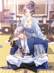 Great_Zhou_Immortal_Officials