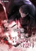 I_Became_a_Renowned_Family’s_Sword_Prodigy