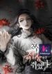 I_Captured_The_Tyrant’s_Heart
