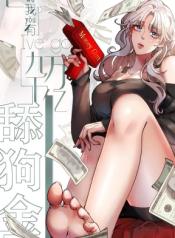 I_have_90_billion_licking_gold