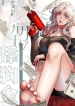 I_have_90_billion_licking_gold