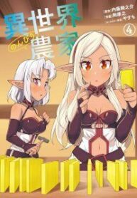 Isekai_Nonbiri_Nouka