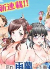 Koikatsu_Matching_Island