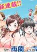 Koikatsu_Matching_Island