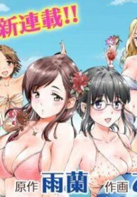 Koikatsu_Matching_Island