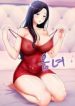 Lustful_Woman