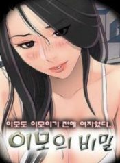 Ms._Master_(Aunt’s_Secret)