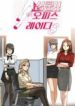 My_Office_Ladies