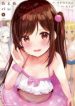 Otome_Bare