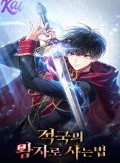 Reborn_as_the_Enemy_Prince