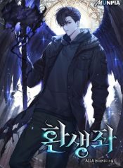 Reincarnator_(Manhwa)