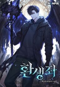 Reincarnator_(Manhwa)