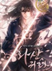 Return_Of_The_Mount_Hua_Sect