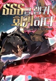 Return_of_the_SSS-Class_Ranker