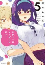 Sekai_de_Ichiban_Oppai_ga_Suki!