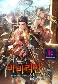Surviving_The_Game_as_a_Barbarian