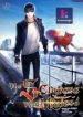 The_S-Classes_That_I_Raised