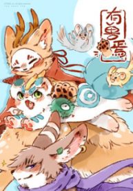 You_Shou_Yan