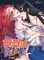 best-friends-manhwa