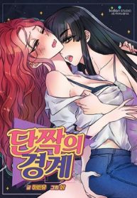 best-friends-manhwa