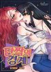 best-friends-manhwa