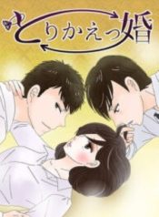 re-arranged-marriage