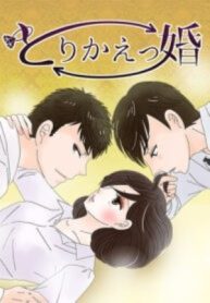 re-arranged-marriage